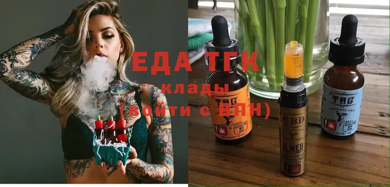 ссылка на мегу сайт  как найти наркотики  Макарьев  Еда ТГК конопля 